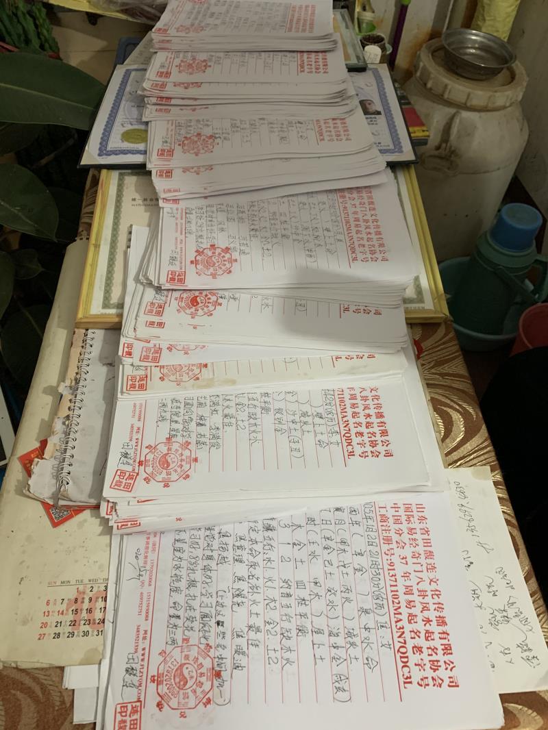 谢通门用案例说话 起名实力