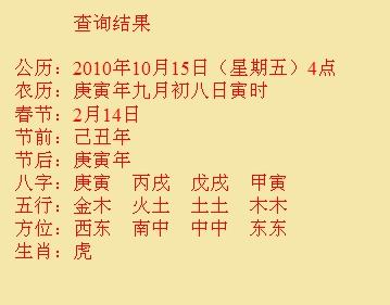 谢通门尚名轩起名
